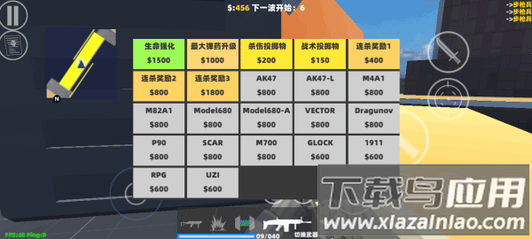 shoothouse手游2024最新版