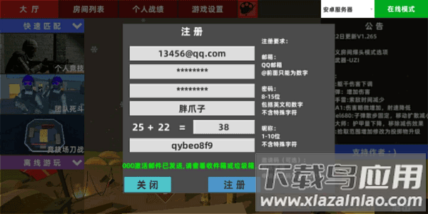 shoothouse手游2024最新版