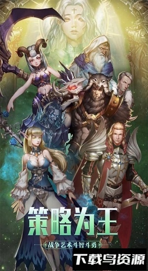 英雄之门百度版游戏