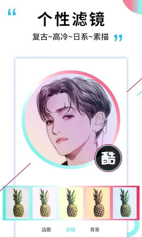 图片加文字精灵app最新版截图3