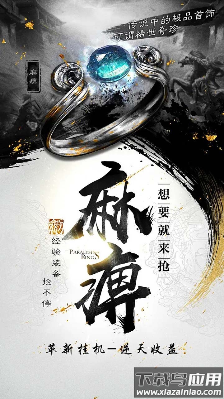 幻魔之眼游戏最新版截图3