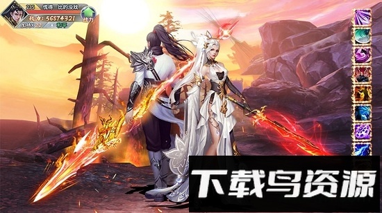 天诛变手游官方客户端最新版截图2