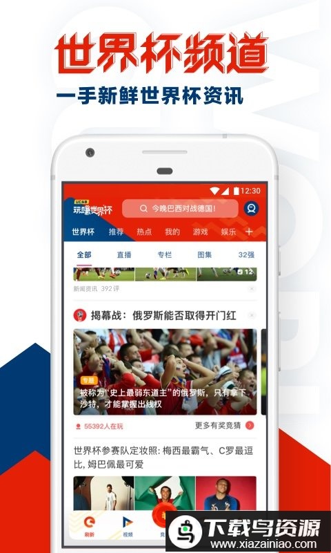 uc浏览器破解版吾爱破解去导航截图1