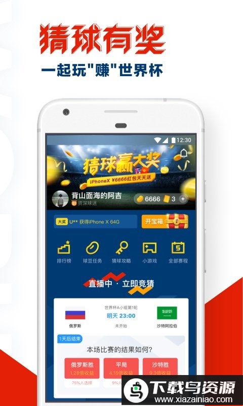 uc浏览器破解版吾爱破解去导航截图2