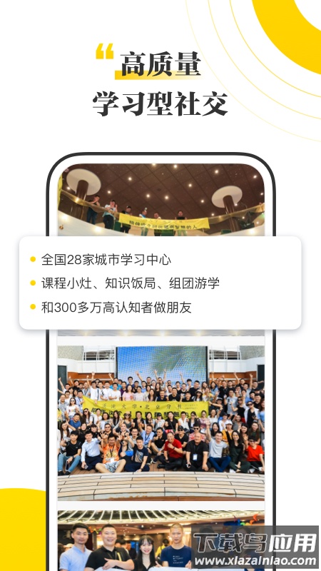 混沌app最新版截图3