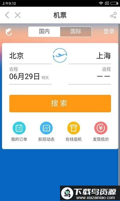 品质365手机版下载