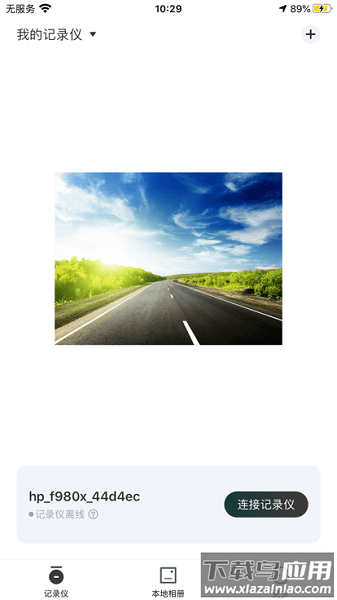 gocarcam官方版最新版截图3