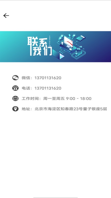 田赛测距手机版最新版截图3