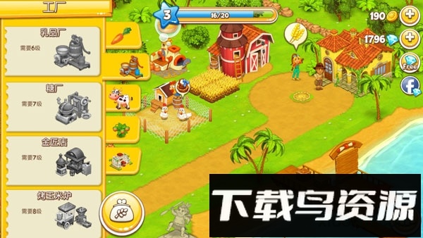 天堂农场幸运岛中文破解版最新版截图2