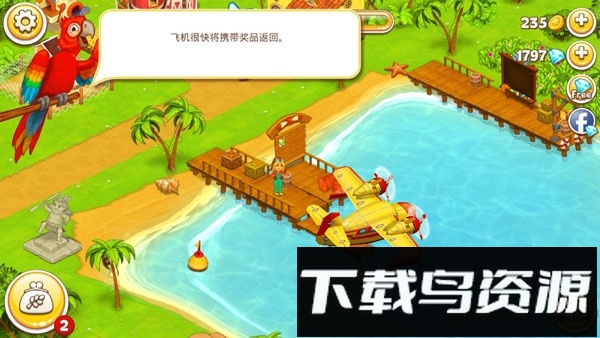 天堂农场幸运岛中文破解版最新版截图3