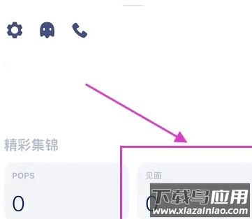 zenly安卓官方版
