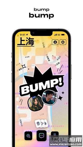 zenly安卓官方版最新版截图2