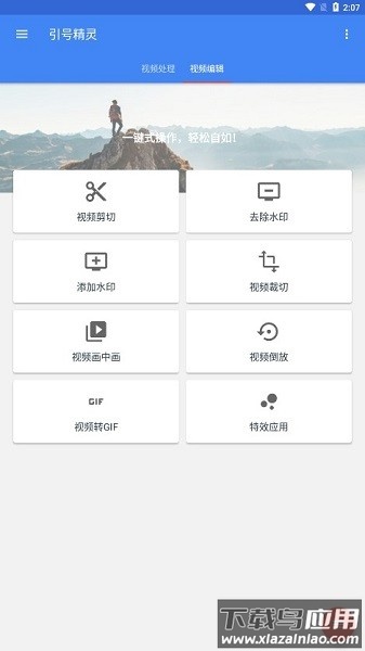 引号精灵官方最新版最新版截图2