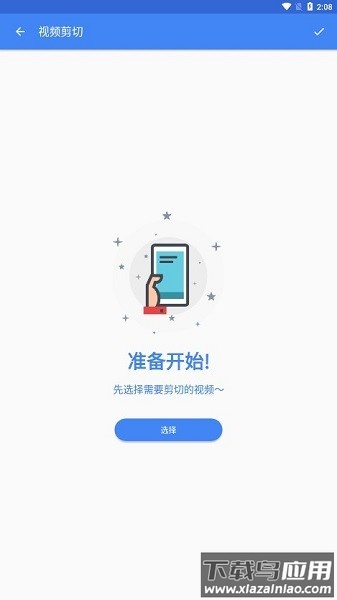 引号精灵官方最新版最新版截图3