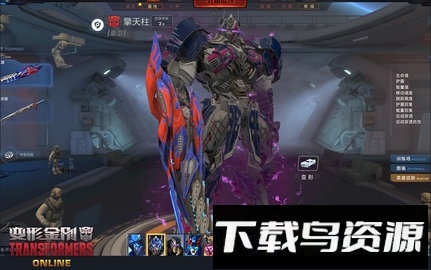 变形金刚ol截图3