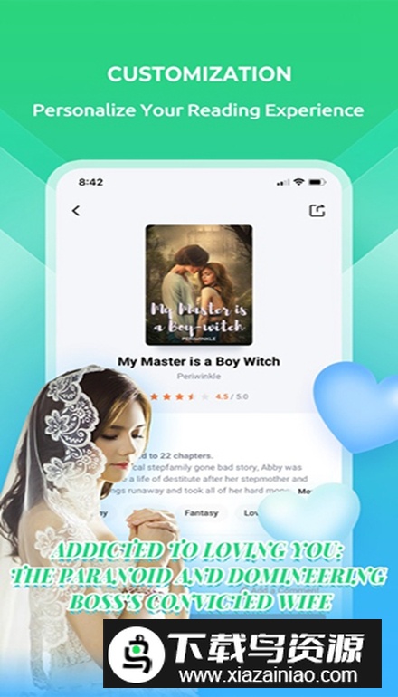 Webfic免费小说最新版最新版截图3