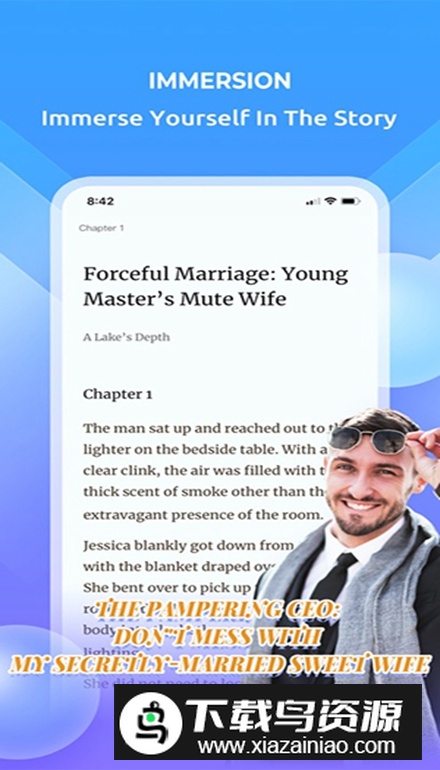 Webfic免费小说最新版最新版截图4