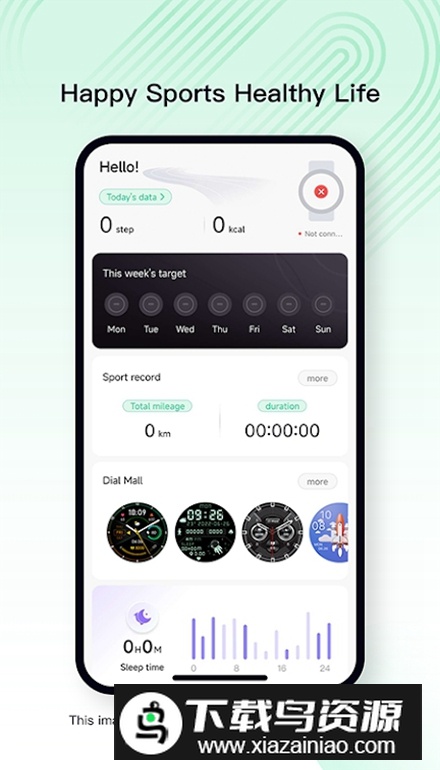 Lefun Health安卓版app(乐动健康生活)