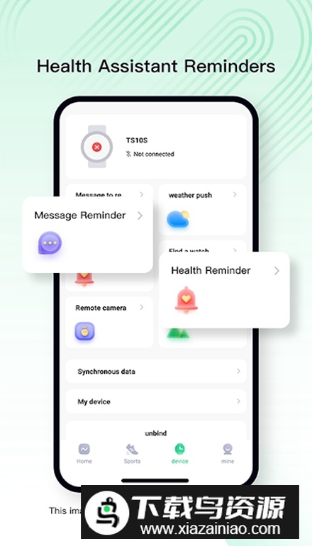 Lefun Health安卓版app(乐动健康生活)最新版截图1