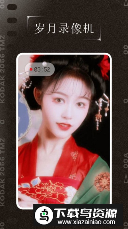 千禧年相机app安卓版2024最新版截图4