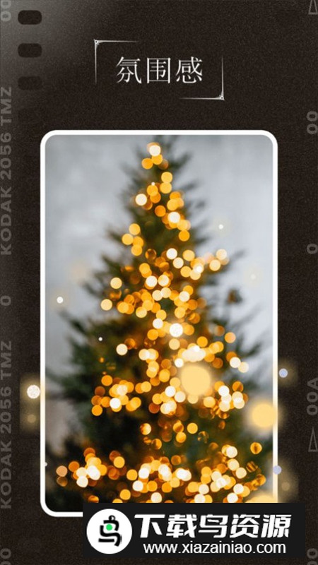 千禧年相机app安卓版2024最新版截图5