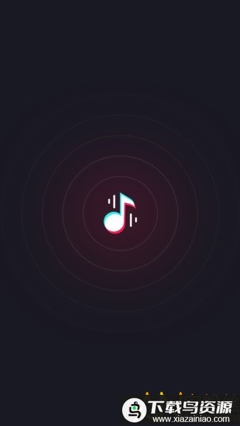 短视频音乐识别软件最新版截图4