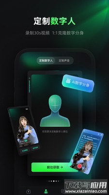 闪剪app官方下载安装截图4