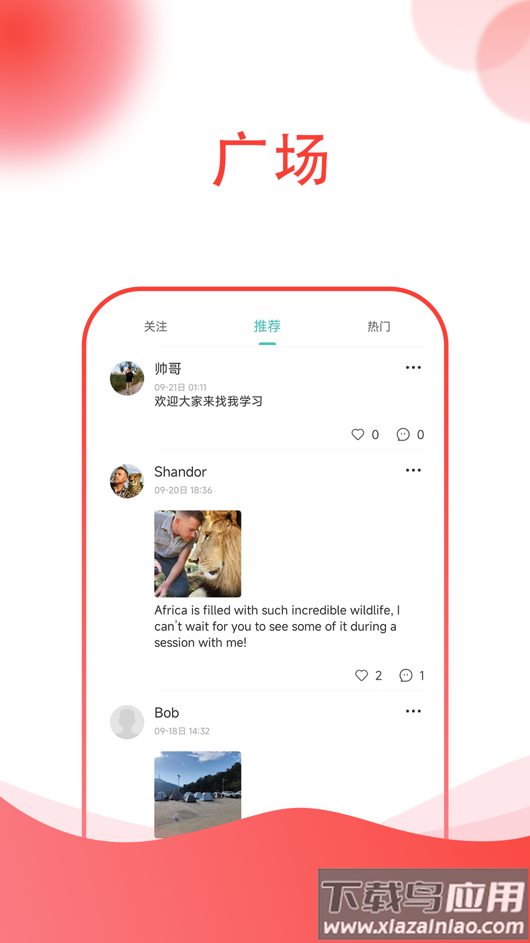 知识共享官方版