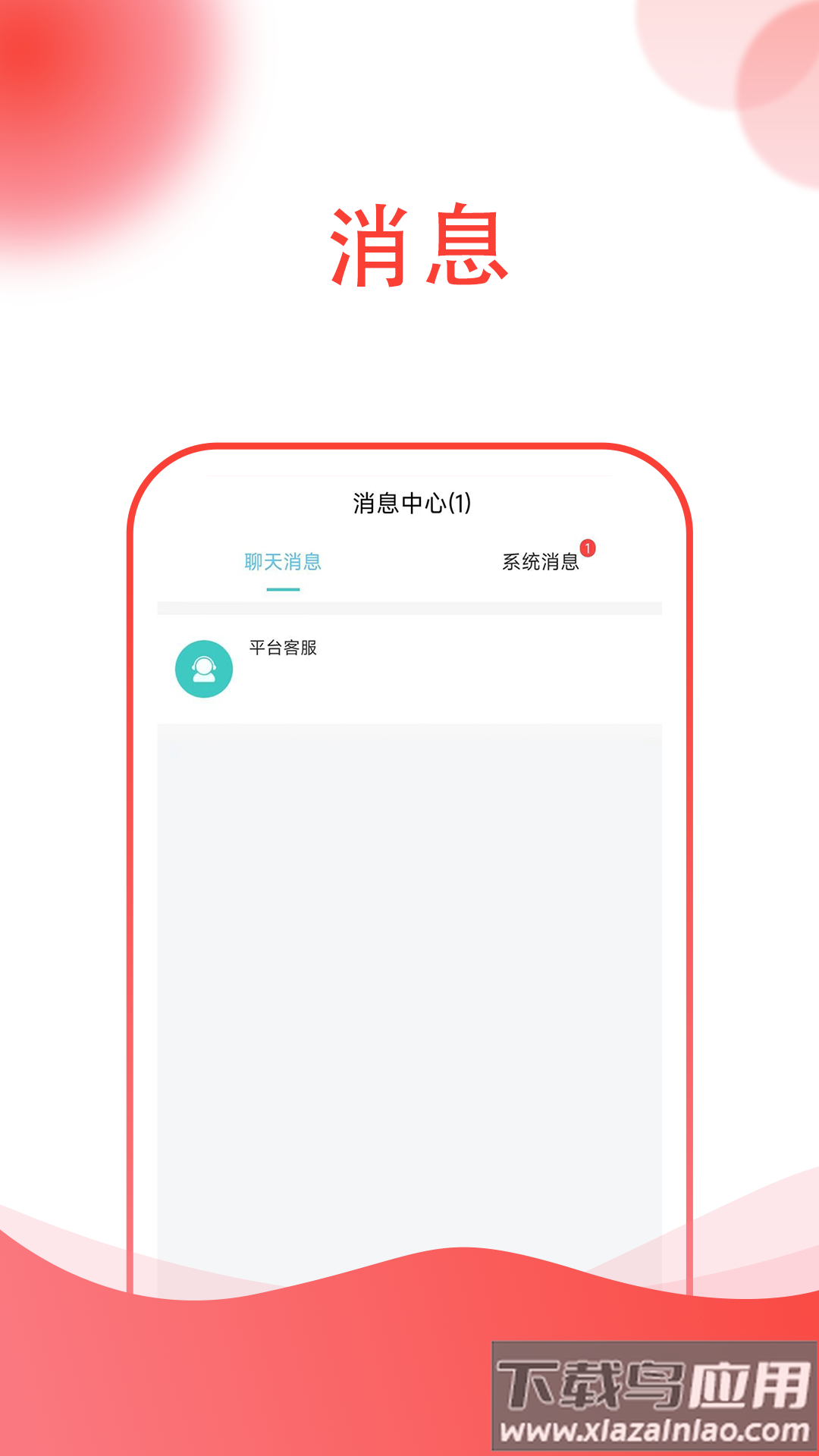 知识共享官方版最新版截图2