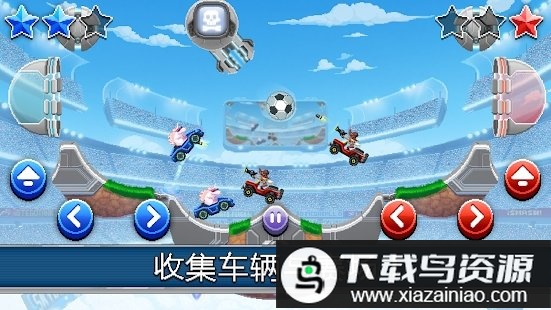 撞头赛车运动会最新版最新版截图1