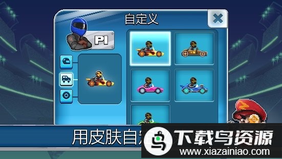 撞头赛车运动会最新版最新版截图2