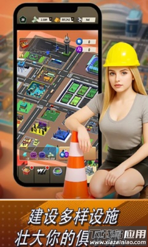 巅峰足球2025游戏(PrimeFootball)截图4