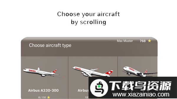 飞行世纪最新版最新版截图2