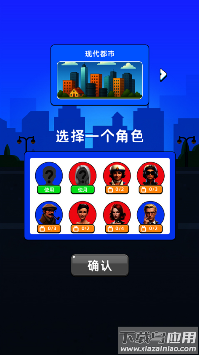 家庭模拟器游戏