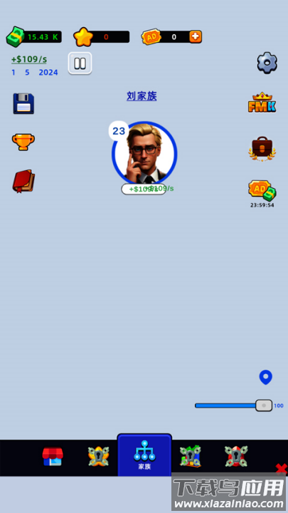 家庭模拟器游戏最新版截图2