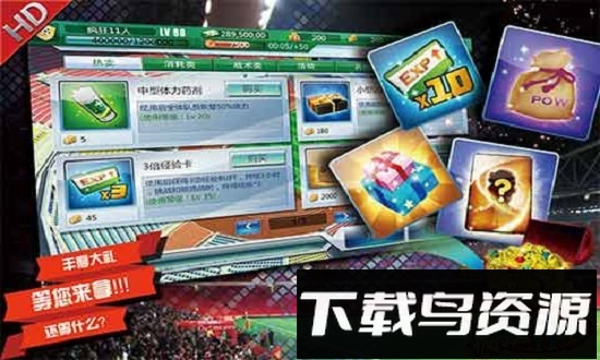 疯狂11人手游最新版截图1