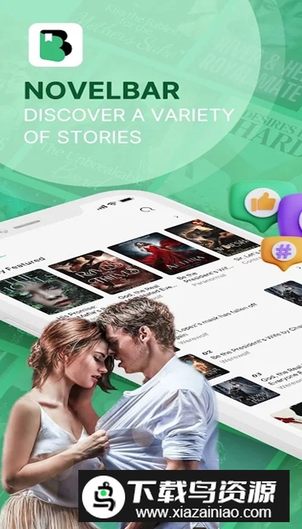 NovelBar小说官方版最新版截图1