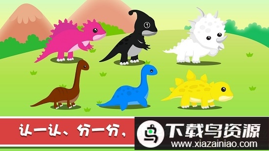 宝宝颜色形状日常认知app截图3