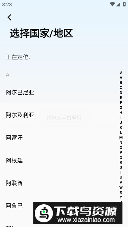 小禾看家app安卓版最新版截图1