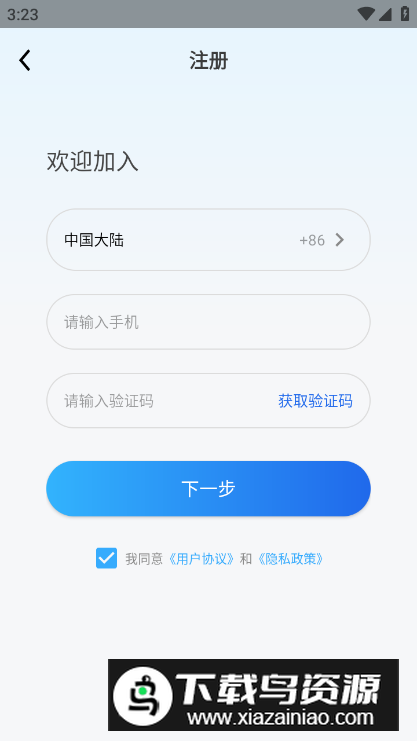 小禾看家app安卓版最新版截图2