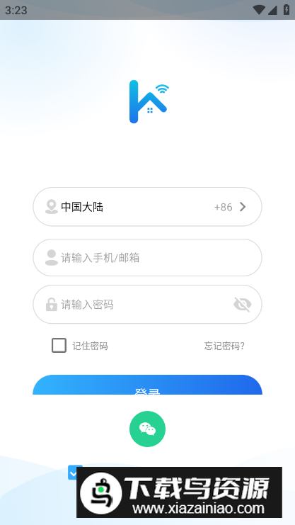 小禾看家app安卓版最新版截图5