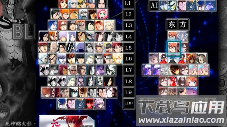 bvn东方整合版(芙兰的东方整合⑩)最新版截图4