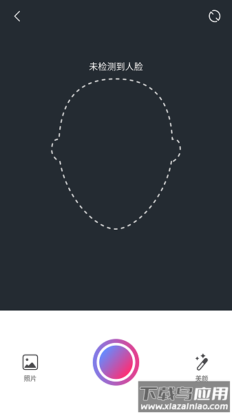 魔叽相机官方版最新版截图3