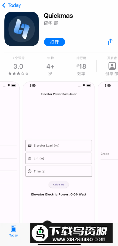 大师兄影视平板版本软件