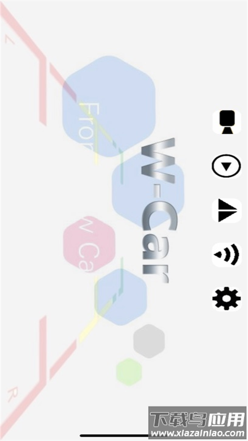 w-car app最新版截图2