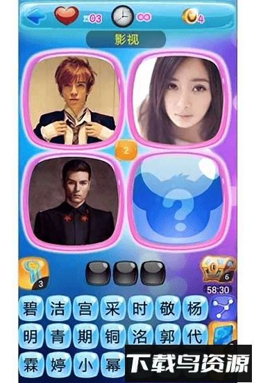 小小迷城九游版最新版截图1