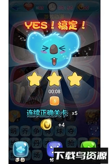 小小迷城九游版最新版截图3