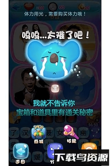 小小迷城九游版最新版截图4