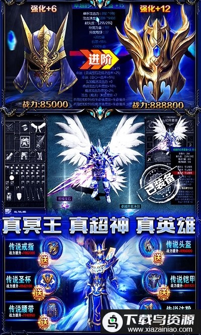 血色大陆游戏最新版截图1