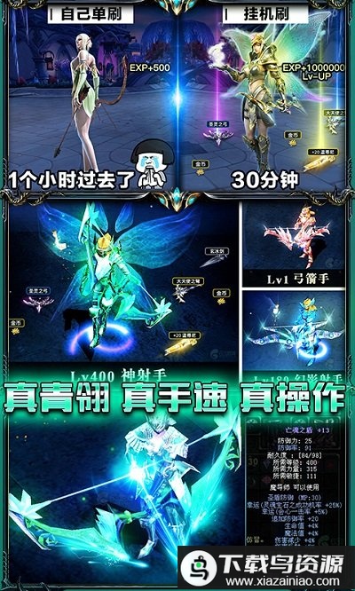 血色大陆游戏最新版截图2